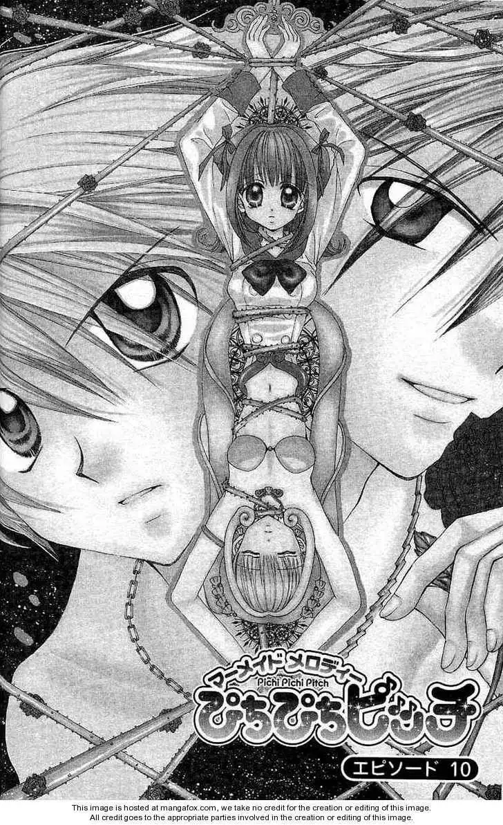 Mermaid Melody Pichi Pichi Pitch Chapter 10 1